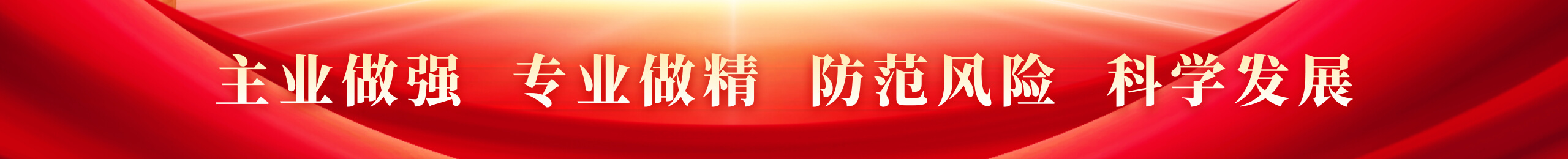 全民娱乐qm(中国区)有限公司官网