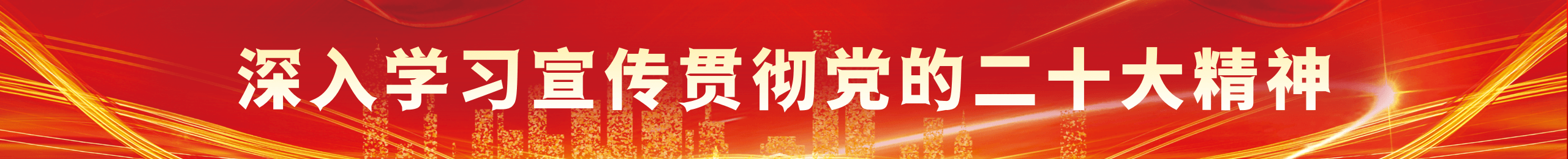 全民娱乐qm(中国区)有限公司官网