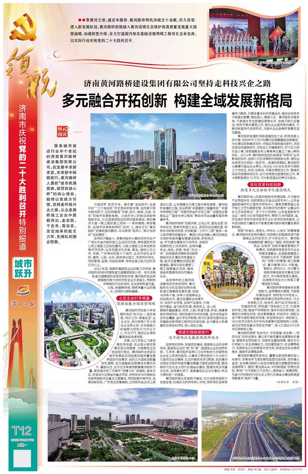 全民娱乐qm(中国区)有限公司官网