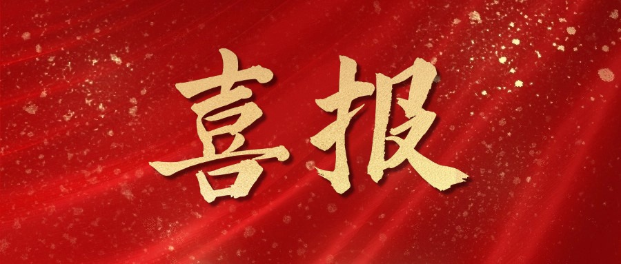 全民娱乐qm(中国区)有限公司官网