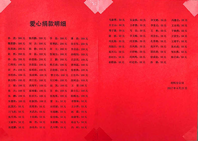 全民娱乐qm(中国区)有限公司官网