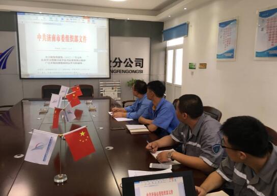 全民娱乐qm(中国区)有限公司官网