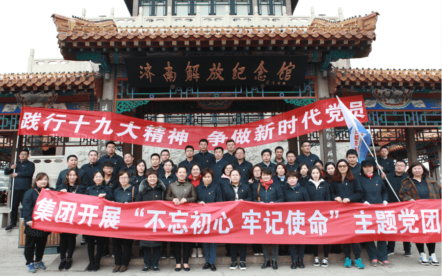 全民娱乐qm(中国区)有限公司官网