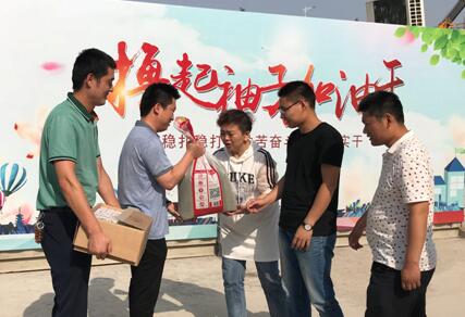 全民娱乐qm(中国区)有限公司官网