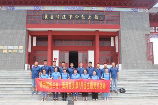 全民娱乐qm(中国区)有限公司官网