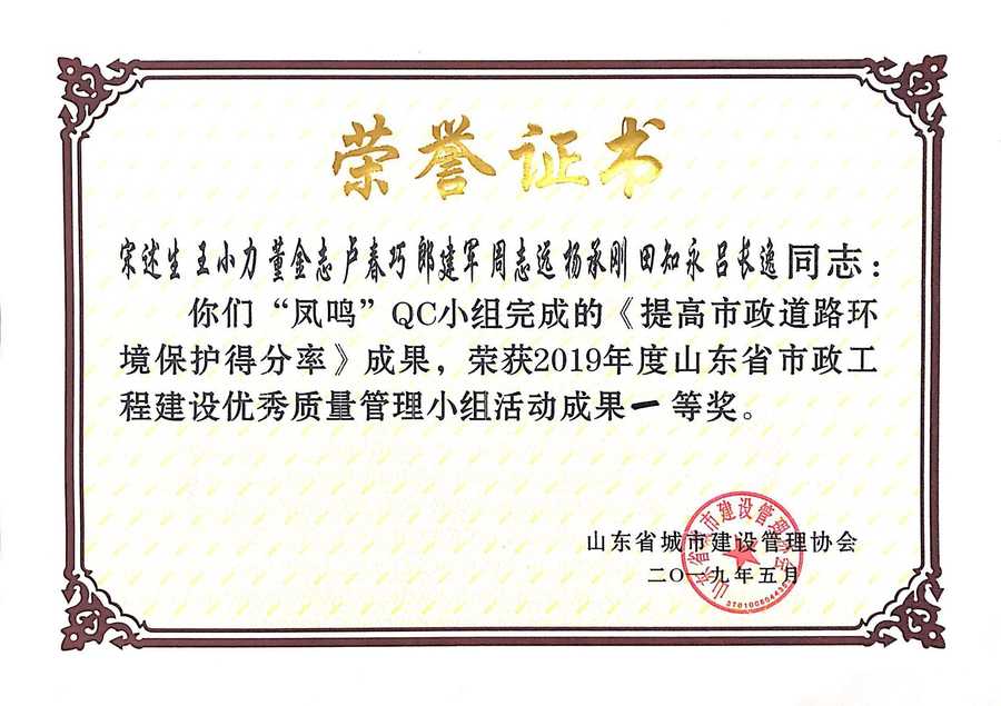 全民娱乐qm(中国区)有限公司官网