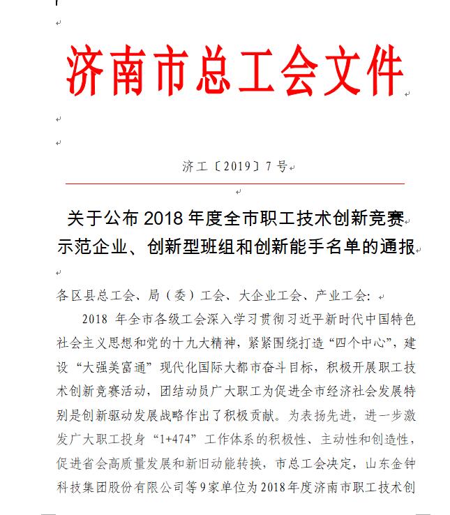 全民娱乐qm(中国区)有限公司官网