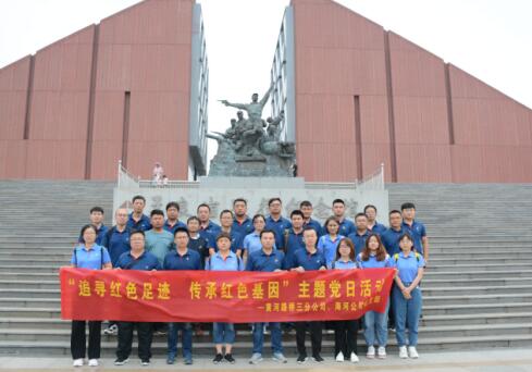 全民娱乐qm(中国区)有限公司官网