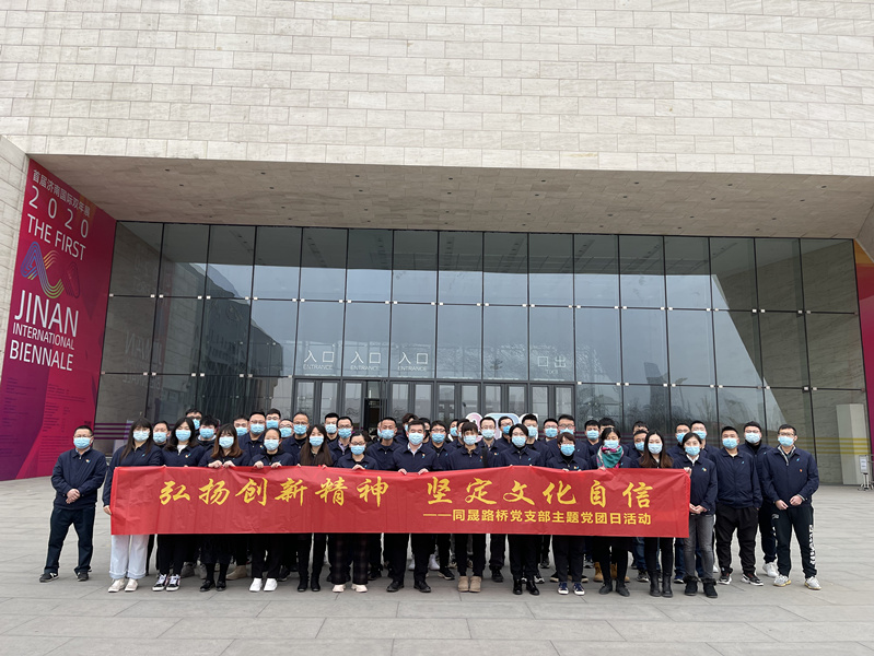 全民娱乐qm(中国区)有限公司官网