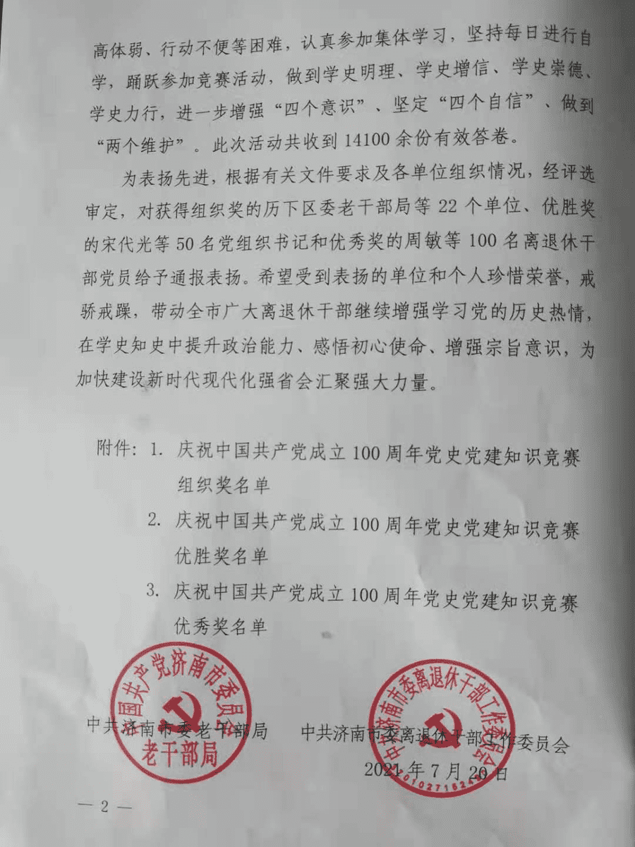 全民娱乐qm(中国区)有限公司官网