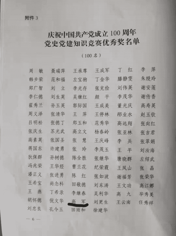 全民娱乐qm(中国区)有限公司官网