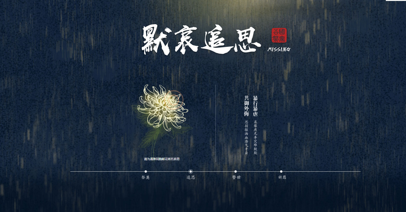 全民娱乐qm(中国区)有限公司官网