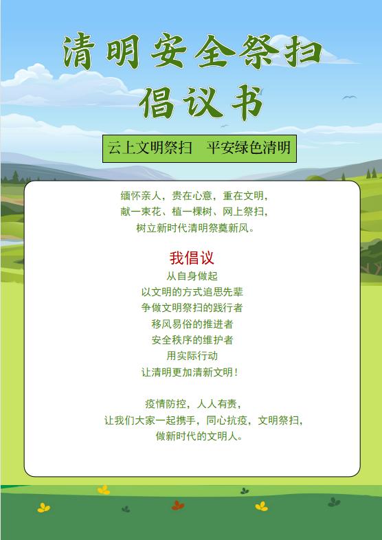 全民娱乐qm(中国区)有限公司官网