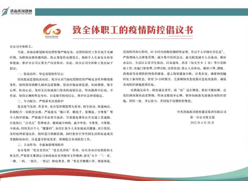 全民娱乐qm(中国区)有限公司官网