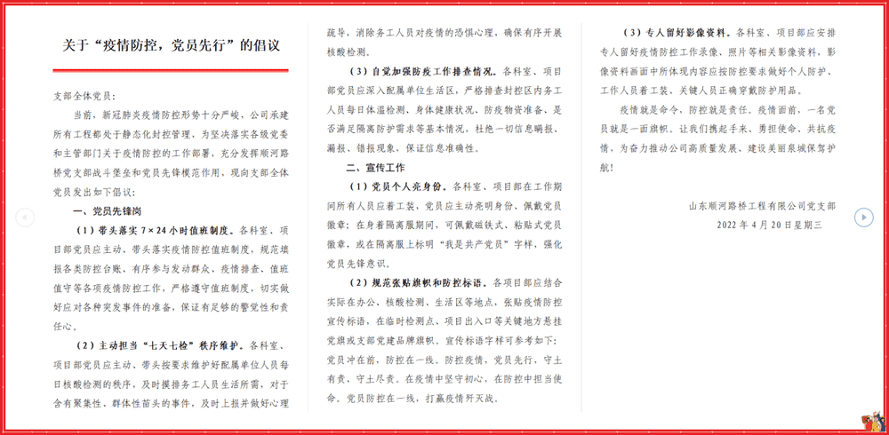 全民娱乐qm(中国区)有限公司官网