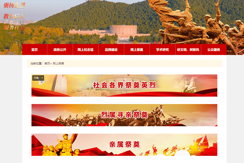 全民娱乐qm(中国区)有限公司官网